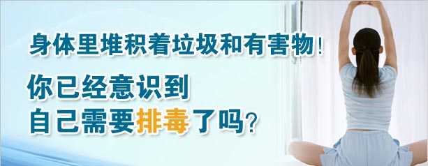 排毒水蘇糖